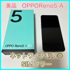 oppo reno5a 本体