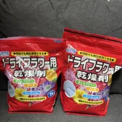 豊田化工 ドライフラワー用乾燥剤 1kg 2袋セットのサムネイル