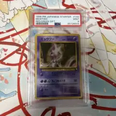 ARS10】ミュウツー 拡張シート 第1弾 ポケモンカード | Mercari