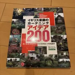 Nacoco様 リクエスト 2点 まとめ商品