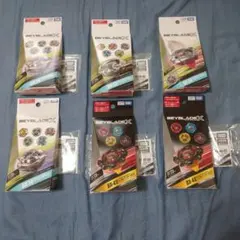 【新品未使用】ベイブレードＸ　ランダムブースターなど　6個セット