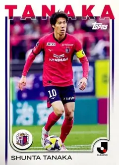 香川真司 セレッソ大阪 レギュラーカード EPOCH 2025 Jリーグ - メルカリ