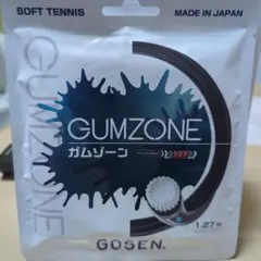 GOSEN G-TOUR 1 1.25mm ブラック テニスガット - メルカリ