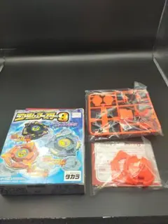 2025年最新】ベイブレードhmsの人気アイテム - メルカリ