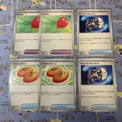 なかよしポフィン　ふうせん　カウンターキャッチャー　各2枚