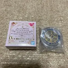 おジャ魔女どれみ コフレ アイシャドウ 一番くじ