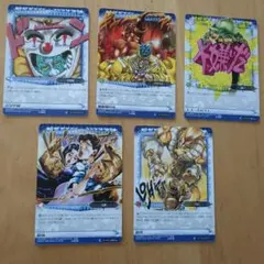 【5枚セット】ジョジョの奇妙な冒険ABC