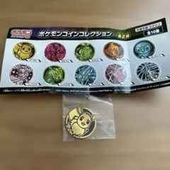 【未開封新品】ポケモンコインコレクション第2弾 イーブイ