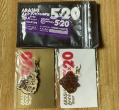 嵐 グッズ まとめ売り - メルカリ