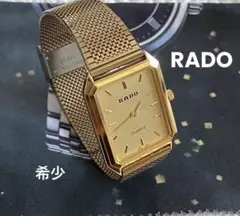 RADOラドー メンズ 腕時計 ルーブル クオーツ スクエア ゴールド