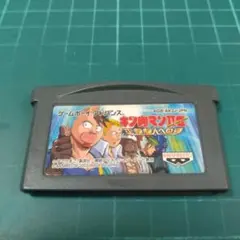 GBA キン肉マン2世 正義超人への道