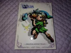 2025年最新】ムジュラの仮面 サントラの人気アイテム - メルカリ