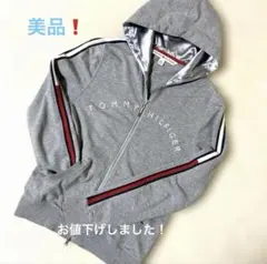 TOMMY HILFIGER グレー ジップアップパーカー