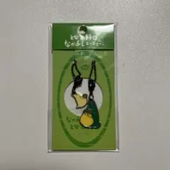 2026年最新】となりのトトロ二馬力の人気アイテム - メルカリ