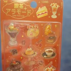 【正規品】きゅるるんシール　喫茶アラモード　ブリュレ