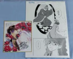 暁のヨナ キャラクターグッズ