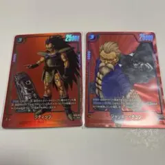 ドラゴンボール　フュージョンワールド　ラディッツ ジャッキーチュン　リミテッド