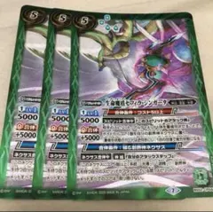 バトルスピリッツ