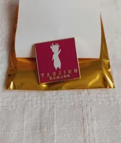 鬼滅の刃 隊士百景 コレクションピンズ【竈門炭治郎】②