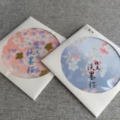 友禅 桜の花柄ハンカチ 2枚セット