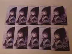 2026年最新】セカイの宝石箱 朝比奈まふゆの人気アイテム - メルカリ