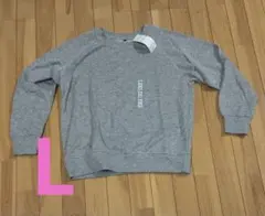 【タグ付き未使用】スウェット　上　トレーナー　レディース　Lサイズ　グレー