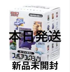中国版】未開封 ポケモンカード151 フィギュア付きコレクションBOX 宝