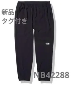 新品タグ付き ノースフェイス フレキシブルアンクルパンツ NB42288