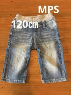 男の子／MPSキッズデニムストレッチハーフパンツ 120㎝