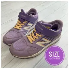 New Balance キッズスニーカー 19cm相当