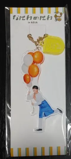 なにわ男子 なにわのにわ アクリルキーホルダー 長尾謙杜
