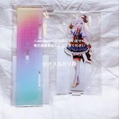 古澤頼子 デレステ10th 千秋楽 アクリルプレート 台座 未開封 デレマス 