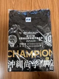 沖縄尚学 SHOGAKU 2026甲子園 記念Tシャツ 沖尚 サイズLL - メルカリ