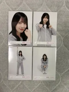 櫻坂46 森田ひかる ジャージ 4種コンプ