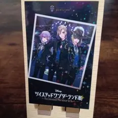 ツイステッドワンダーランド展 入場特典 ポムフィオーレ寮