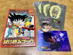 ドラゴンボールセット