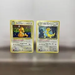 N*︎様 旧裏カイリューまとめ売り - メルカリ