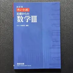 Item thumbnail for item 3ea3094c-e8b7-441a-bf5d-38b6f6cd6c69