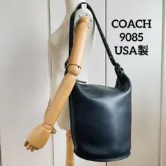 オールドコーチ　バケツ型　ショルダーバッグ 9953 USA製 ブラック USA製 COACH オールド コーチ バケツ型 レザー ショルダーバッグ