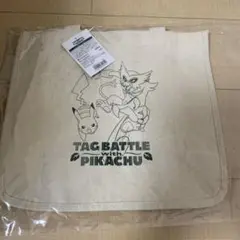 ポケモン　トートバッグ　タッグバトルウィズ　ピカチュウ　ザルートのサムネイル