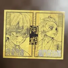 鬼滅の刃 「縁」ランダム二つ折りチェキ風ブロマイド 同期 炭治郎善逸