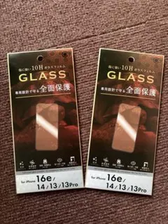 iPhone17e/16e/14/13/13Pro 強化ガラスフィルム