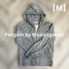 Penguin by Munsingwear グレー パーカー 【M】 中美品