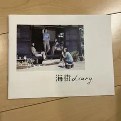 2026年最新】海街diary 長澤まさみの人気アイテム - メルカリ