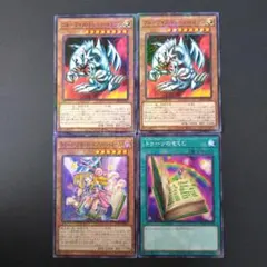 遊戯王　トゥーン　まとめ売り