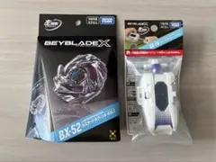 新品未開封 BX-52 ラスタードラグーン BX-56 ランチャーL セット