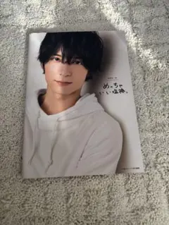 梅原裕一郎 フォトブック
