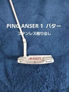 ピン　パターのサムネイル