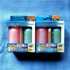 オーディオテクニカ ヘッド&ピンチローラークリニカ AT6037 2つセットのサムネイル