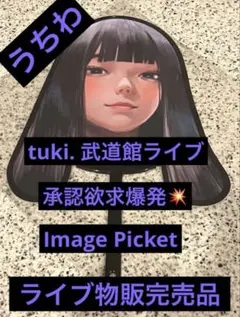 メルカリ